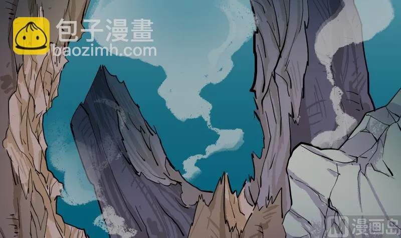 第2季 第1话 御空拳 第34页