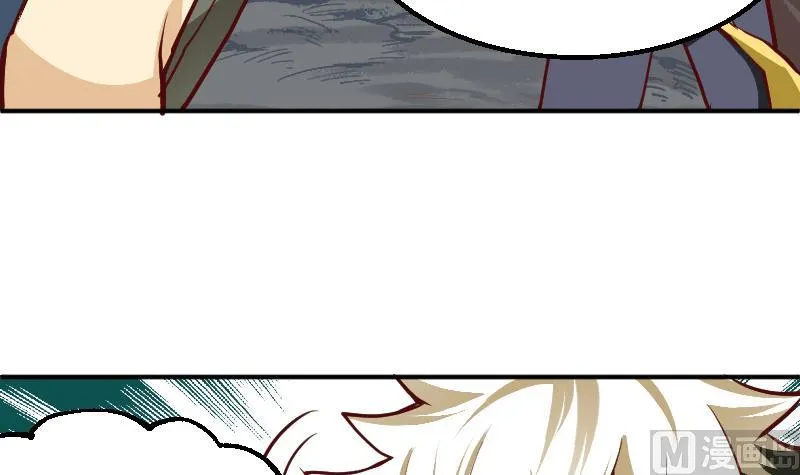 第2季 第1话 御空拳 第43页
