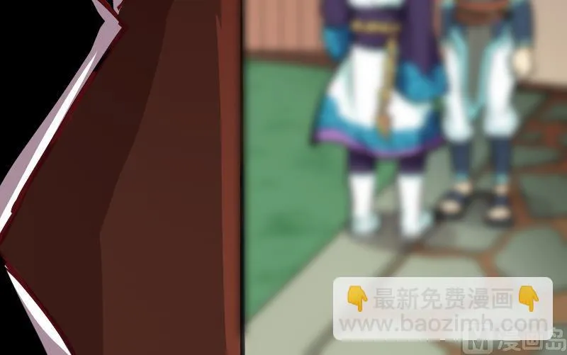 第2季 第3话 新的阴谋 第76页