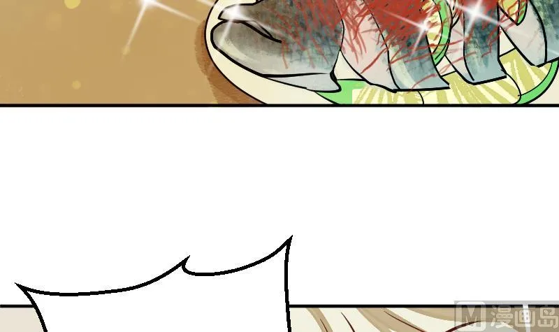 第2季 第4话 爹！我回来了！ 第25页