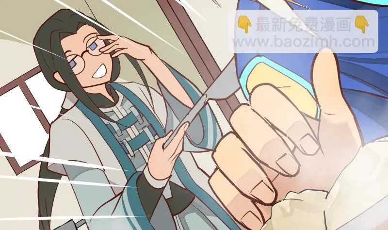 第2季 第4话 爹！我回来了！ 第27页