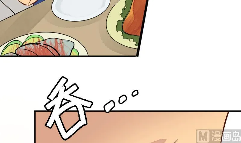 第2季 第4话 爹！我回来了！ 第31页