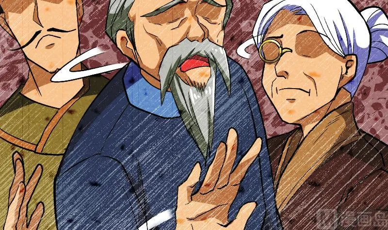 第2季 第4话 爹！我回来了！ 第58页