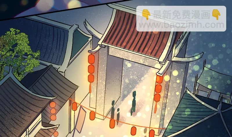第2季 第8话 雪箭兔毛大衣 第12页
