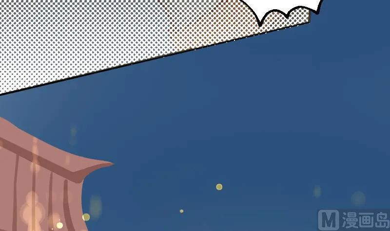 第2季 第9话 这东西我多得很！ 第43页