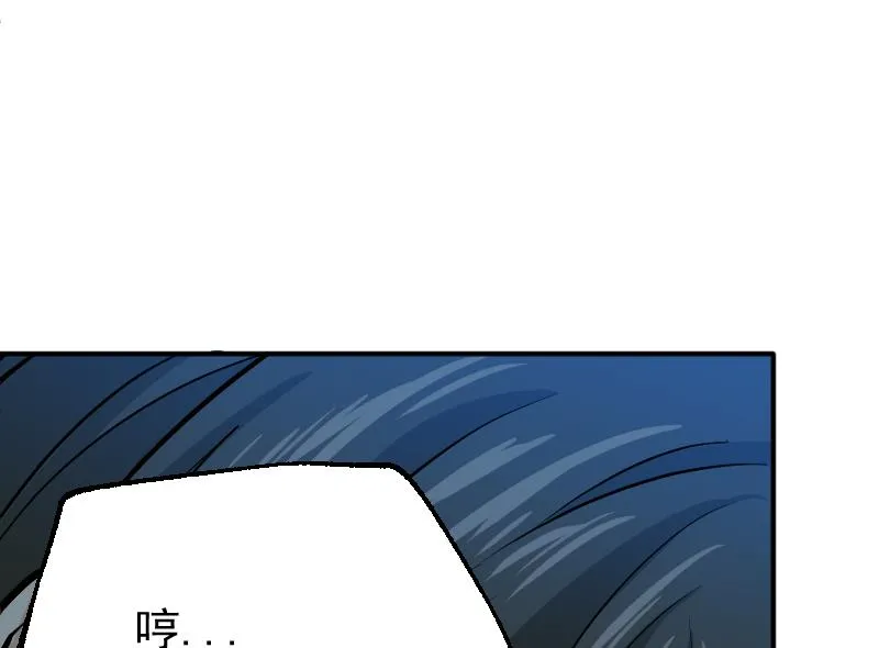 第2季 第9话 这东西我多得很！ 第56页