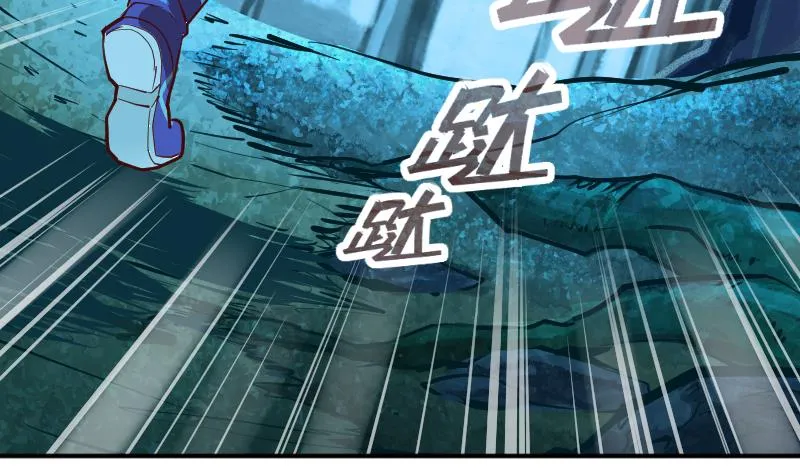 第2季 第10话 这个送给你 第51页