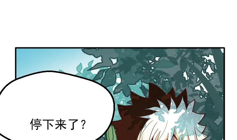 第2季 第10话 这个送给你 第59页