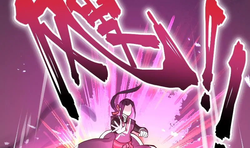 第2季 第11话 去死吧！孙坤！ 第44页