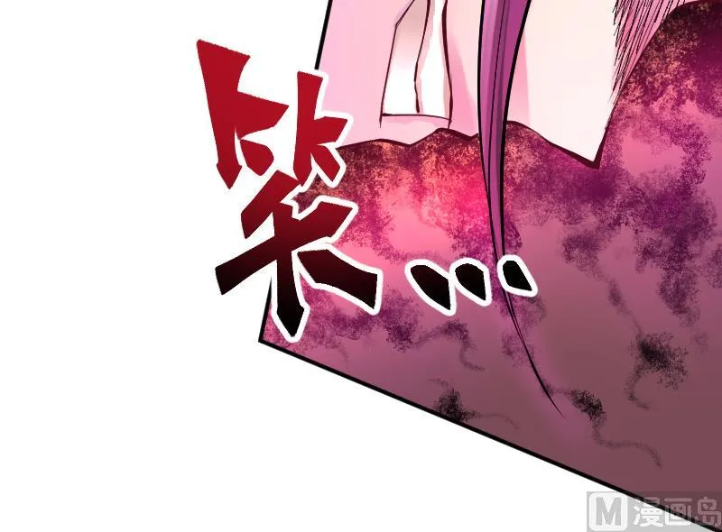 第2季 第11话 去死吧！孙坤！ 第64页