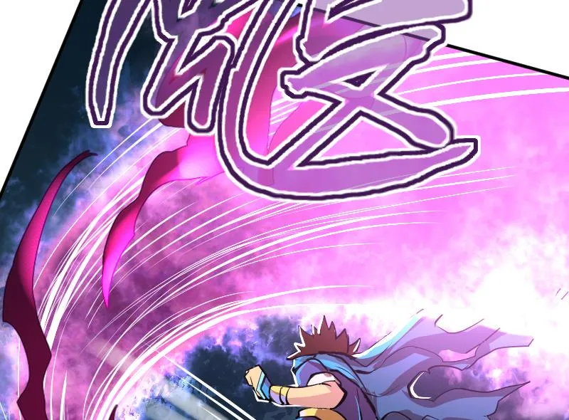 第2季 第12话 向良平的实力 第32页