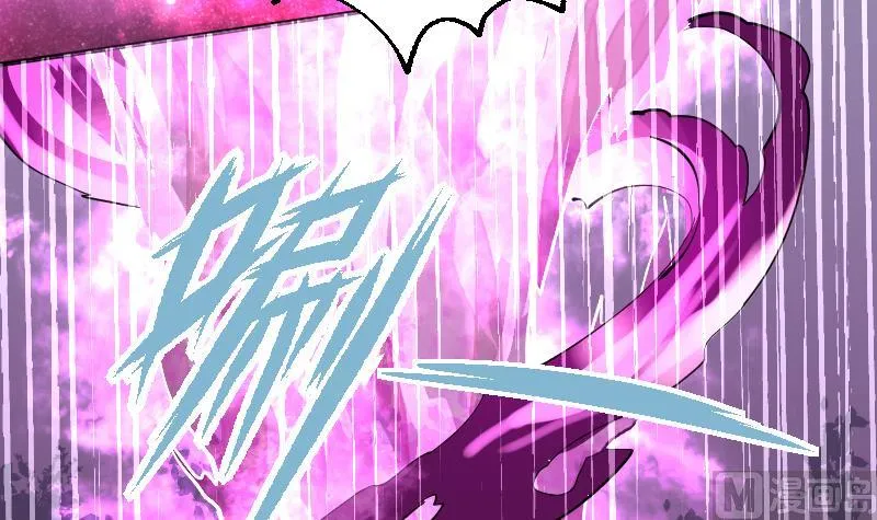 第2季 第12话 向良平的实力 第37页