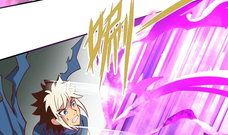 第2季 第12话 向良平的实力 第41页
