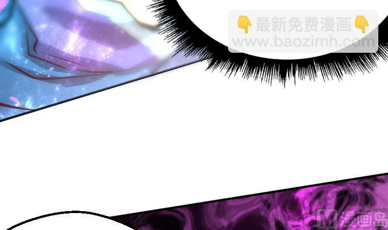 第2季 第12话 向良平的实力 第46页