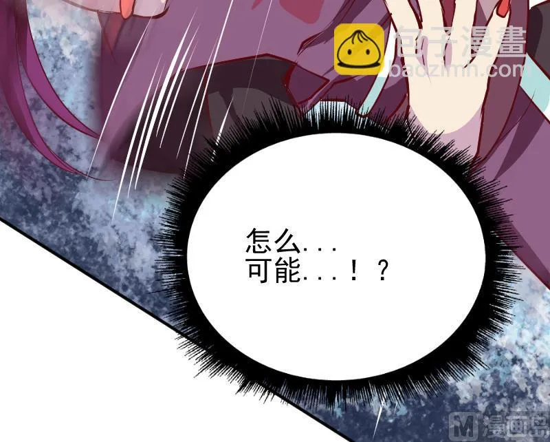 第2季 第12话 向良平的实力 第73页