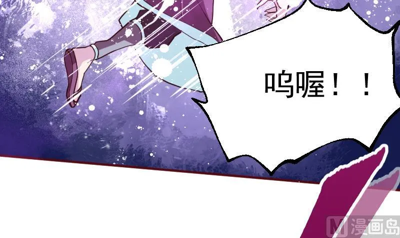 第2季 第13话 向广林 第4页