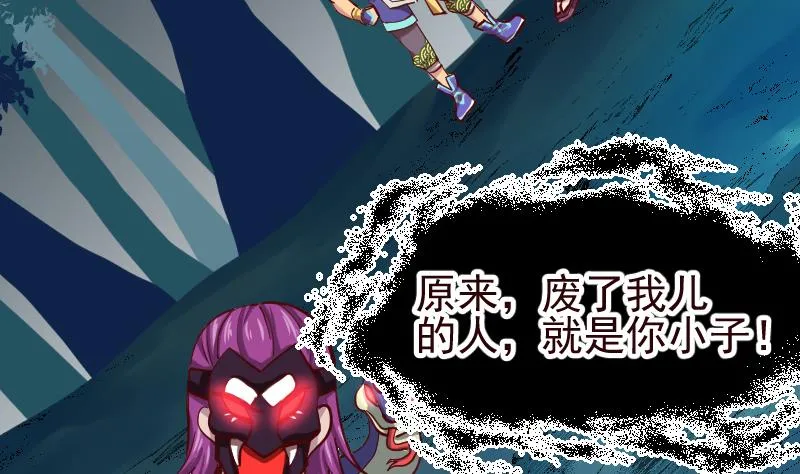 第2季 第13话 向广林 第50页