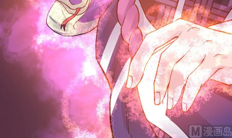 第2季 第14话 踏雪豹 第16页