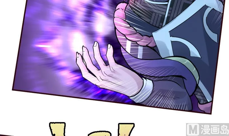 第2季 第14话 踏雪豹 第34页