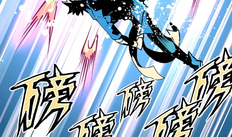 第2季 第14话 踏雪豹 第51页