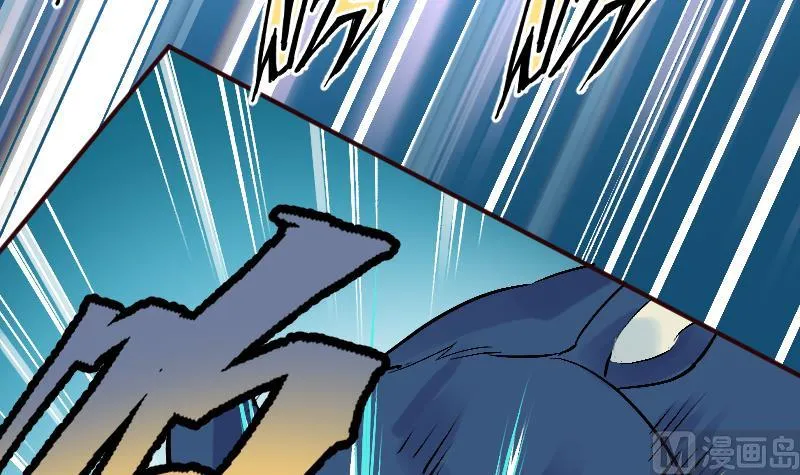 第2季 第14话 踏雪豹 第52页