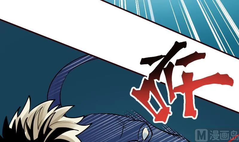 第2季 第14话 踏雪豹 第55页