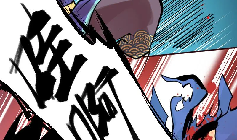 第2季 第14话 踏雪豹 第57页