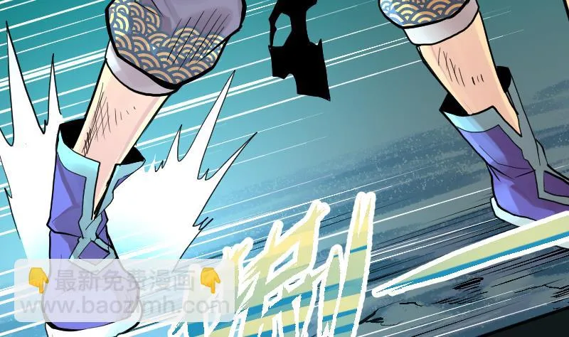 第2季 第16话 1对3 第50页