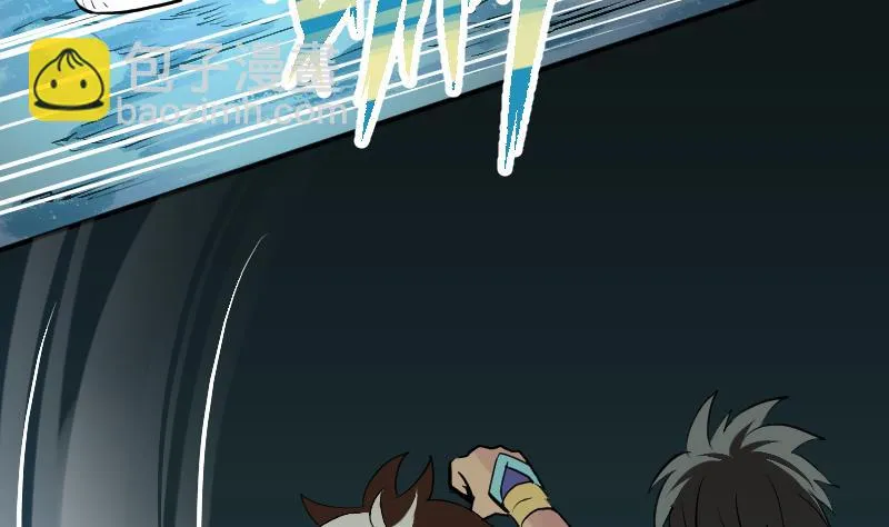 第2季 第16话 1对3 第51页