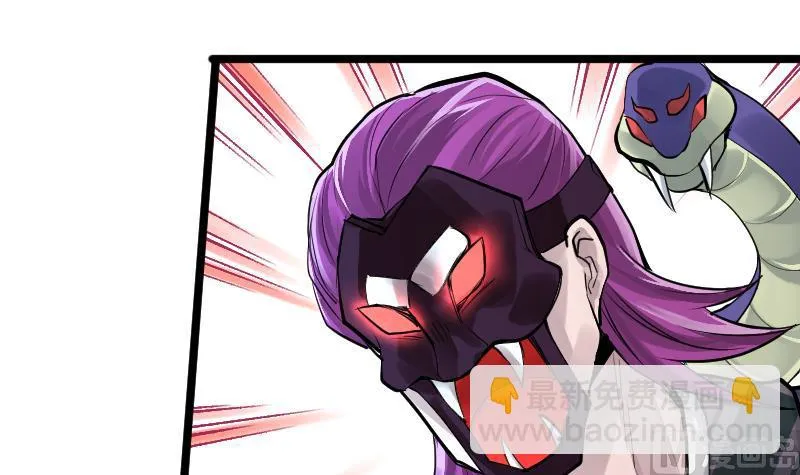 第2季 第17话 我想要变强 第16页