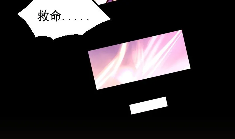 第2季 第18话 代价 第11页