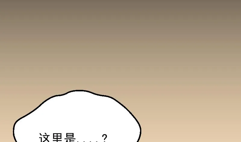 第2季 第18话 代价 第15页
