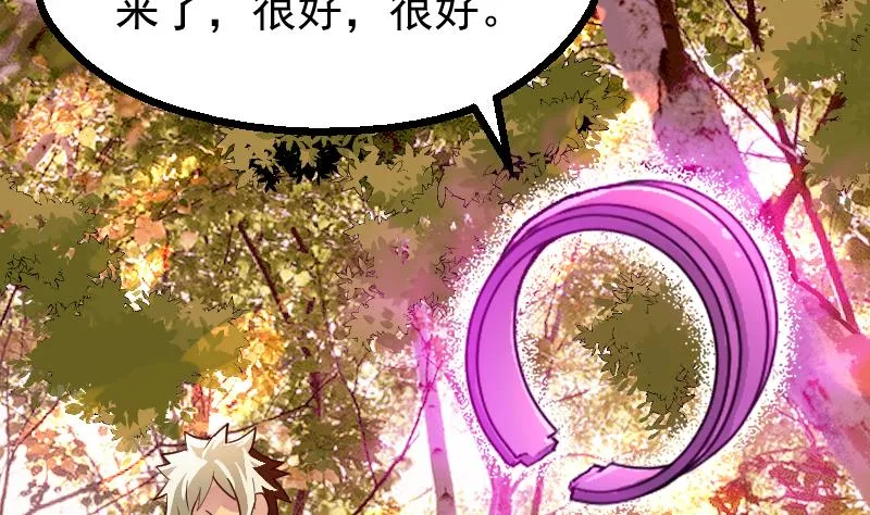 第2季 第18话 代价 第21页