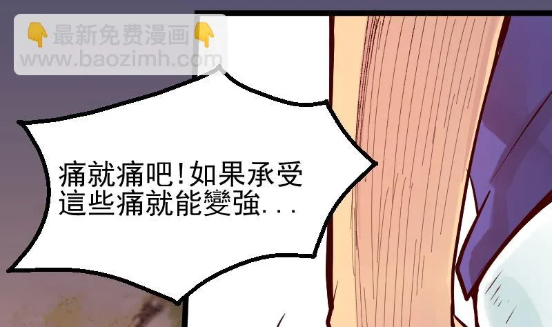 第2季 第18话 代价 第30页