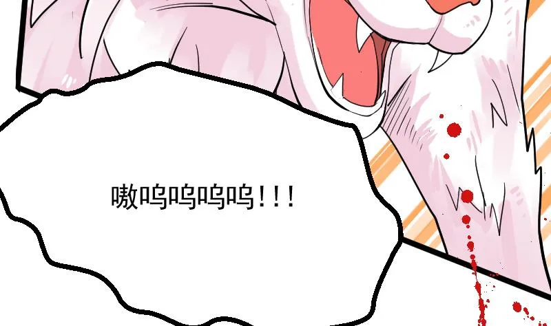 第21话 金线雕 第54页