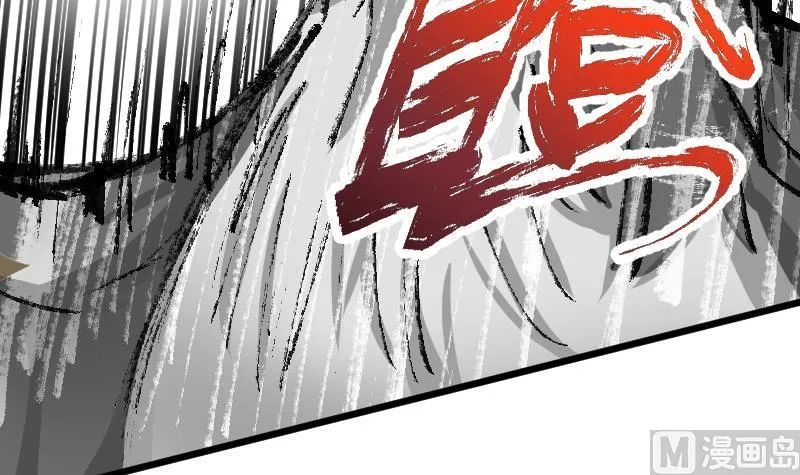 第22话 鹰豹相争 第40页