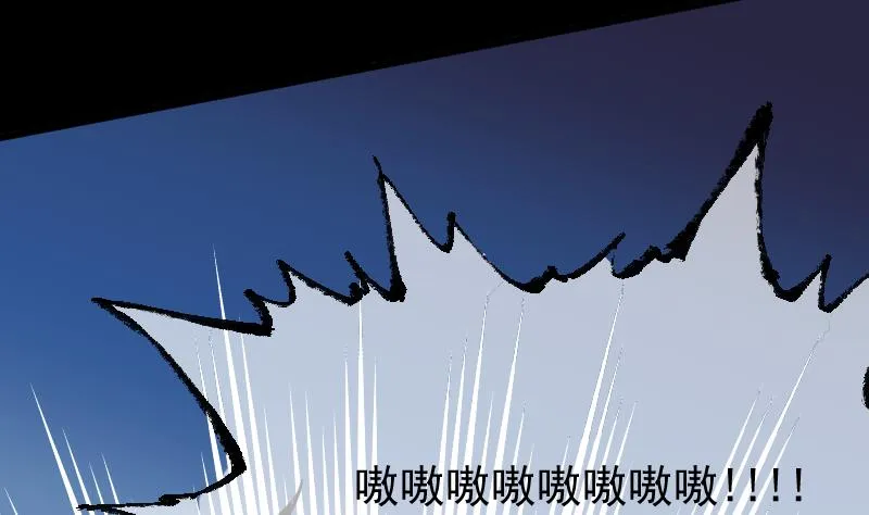 第22话 鹰豹相争 第66页