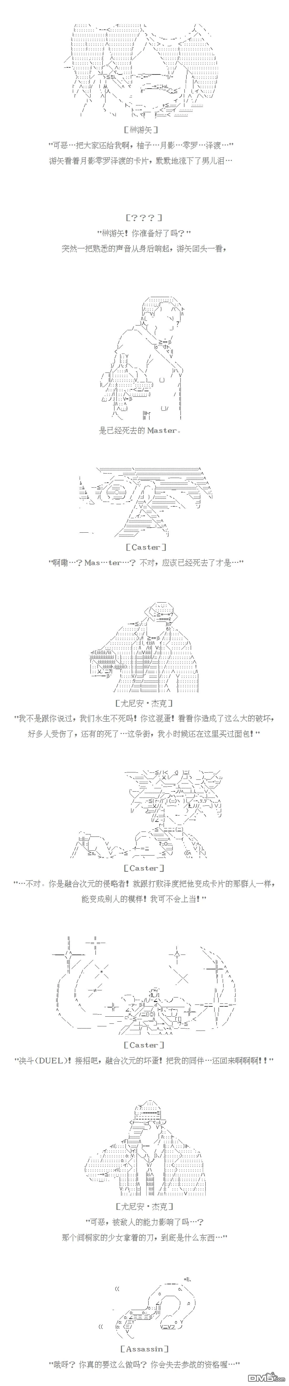 第14话 第38页