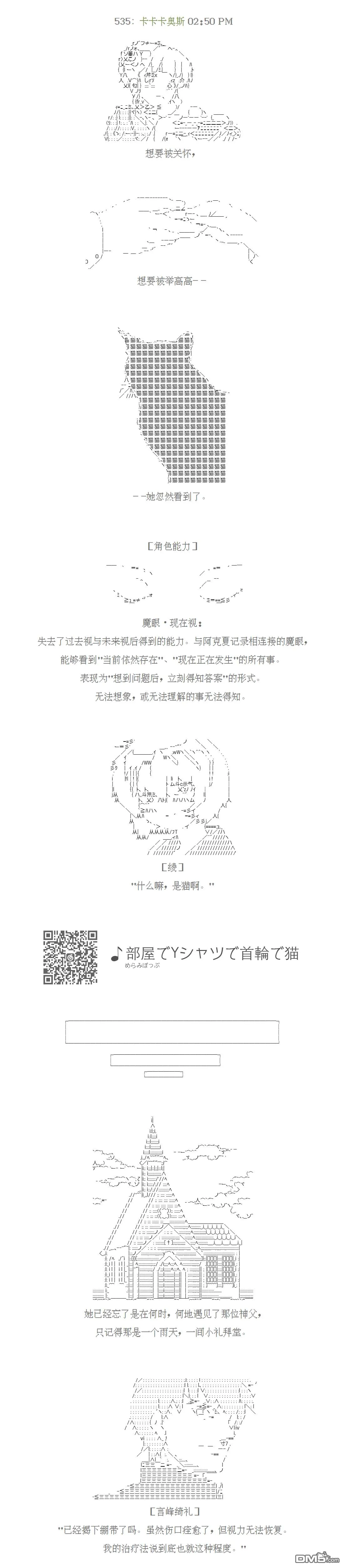 第27话 第22页