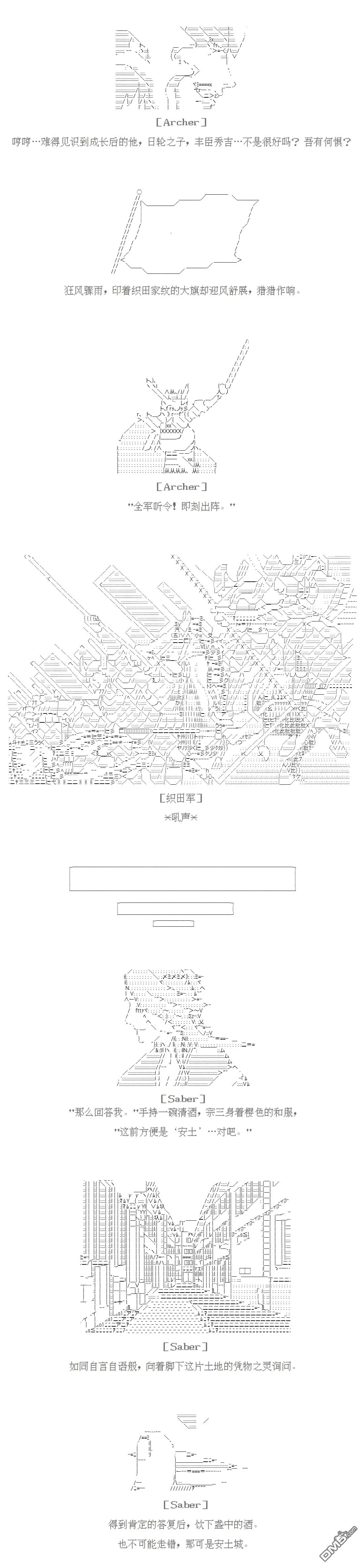 第31话 第4页