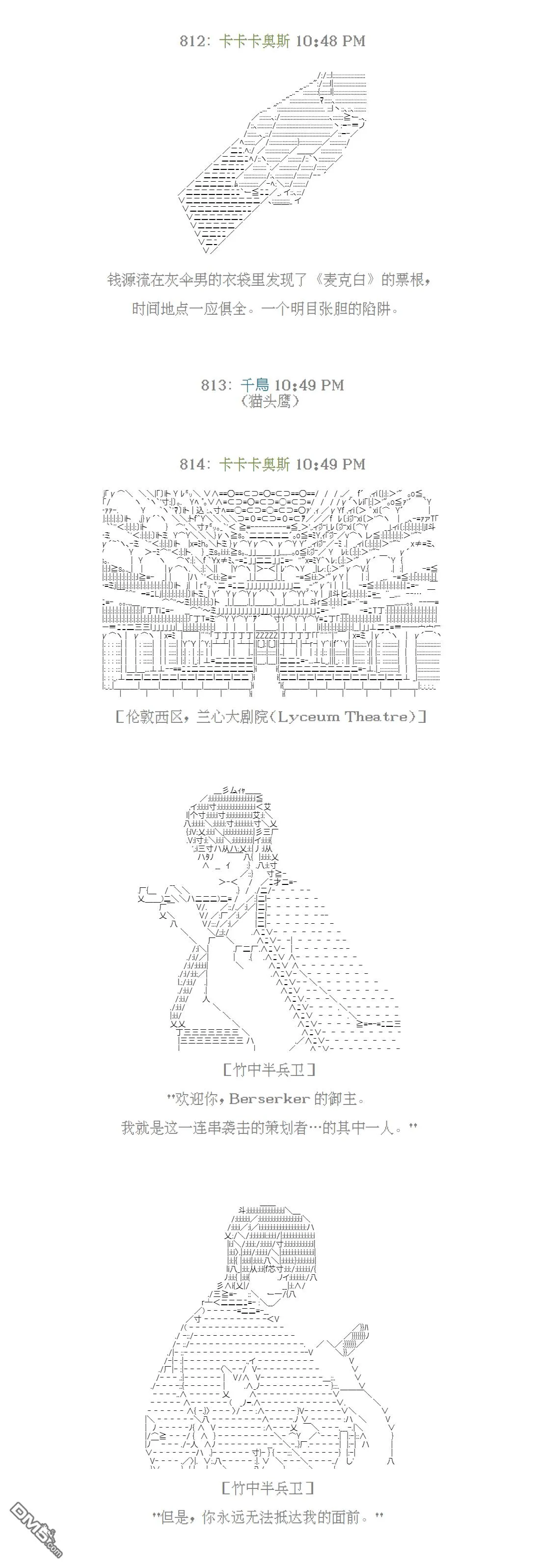 第37话 第20页