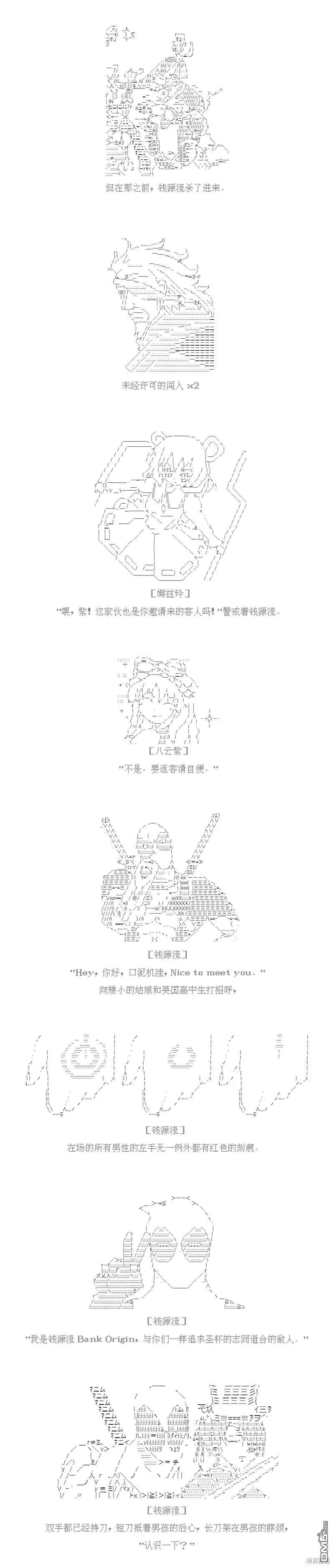 第49话 第10页