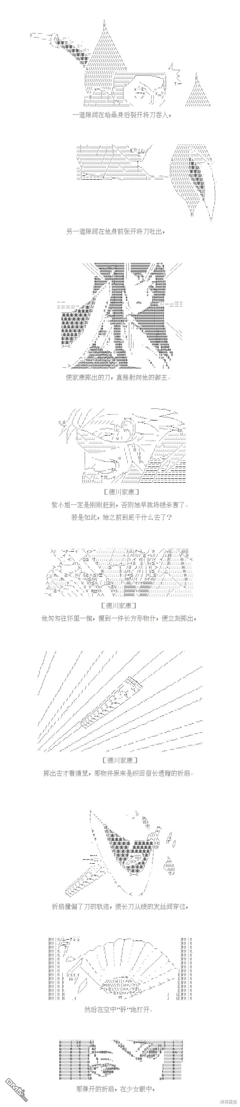 第56话 第24页