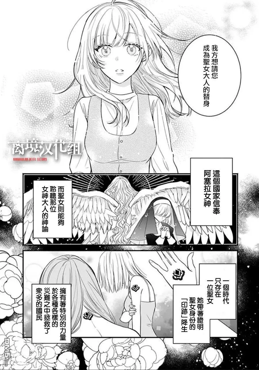 第1话 第15页