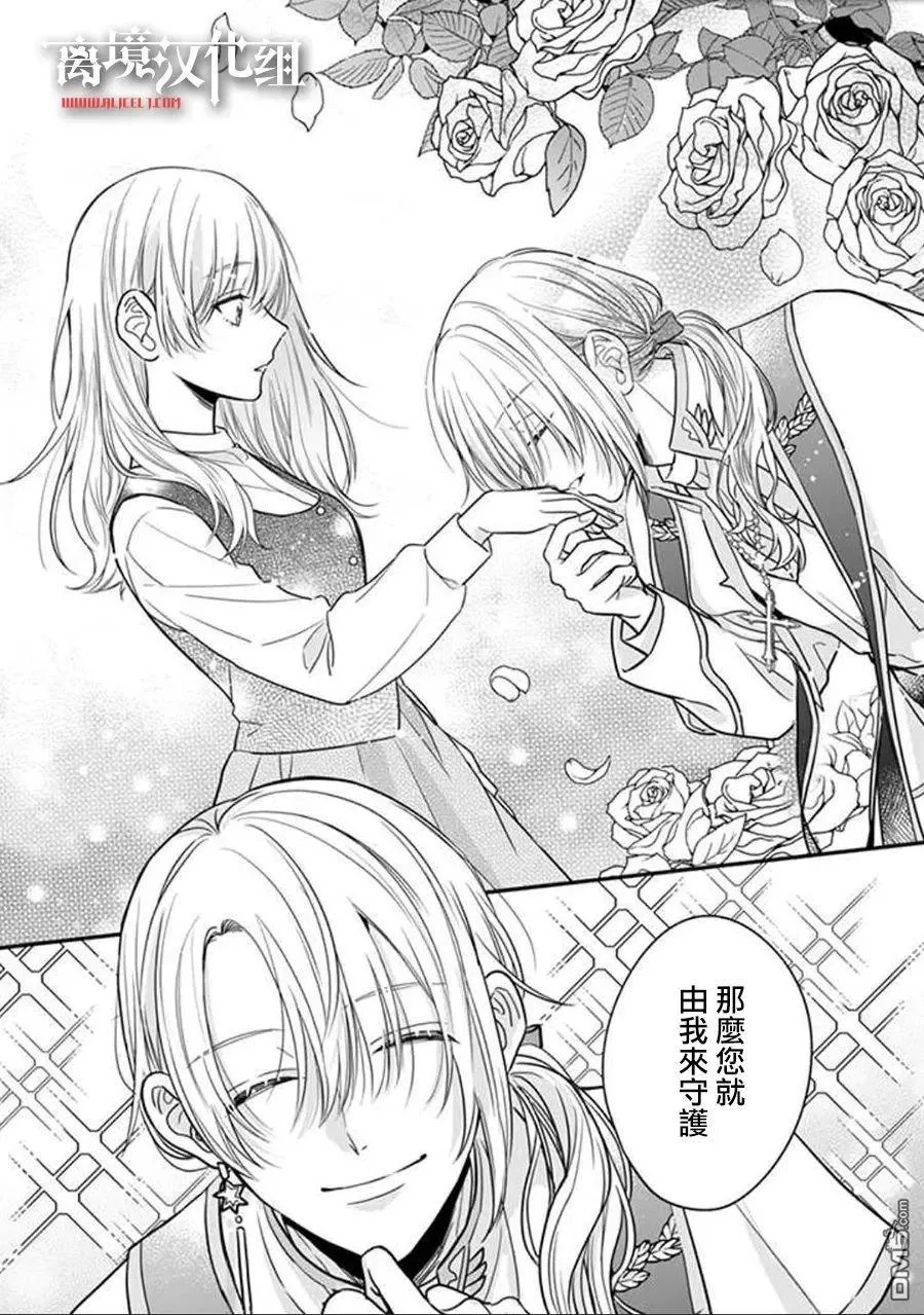 第1话 第24页