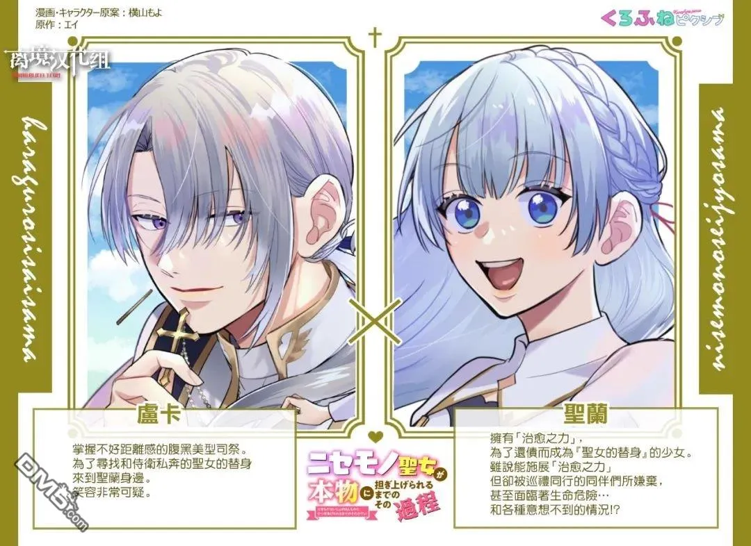 第1话 第26页