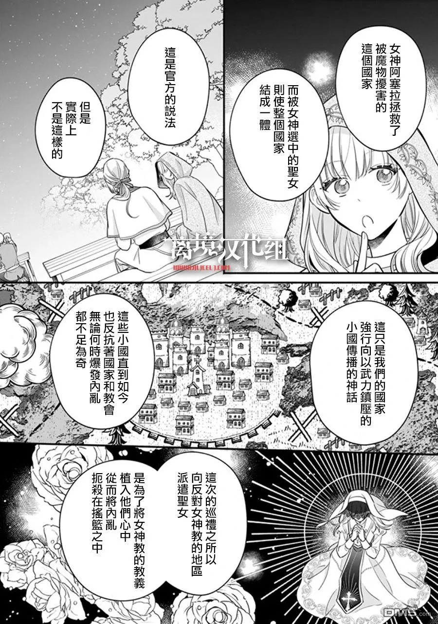 第4话 第22页
