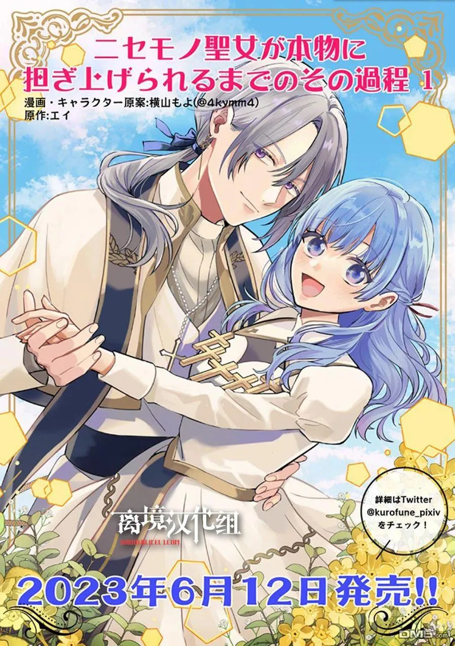 第4话 第30页