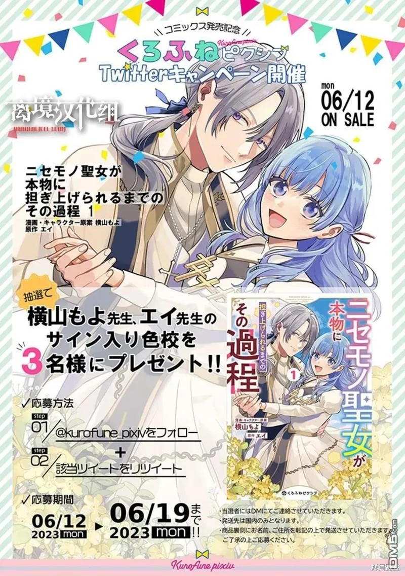 第5话 第1页