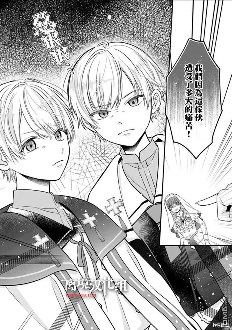 第5话 第5页